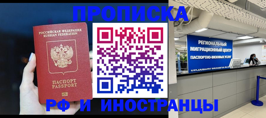 найти адрес прописки в Сольцах