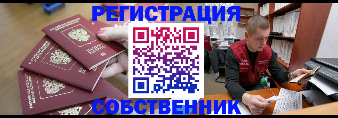 где прописаться в Сольцах
